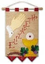 First Communion Banner Kit - 9 in. x 12 in. - Praying Hands-(Cardinal Red accents)