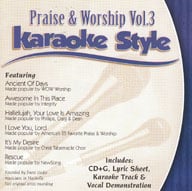 Karaoke Style: Praise and Worship, Vol. 3