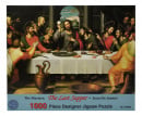 The Last Supper Puzzle (1000 PC)