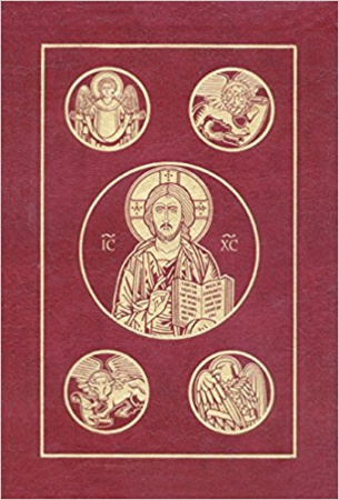 RSV Catholic Bible Second Edition: Bonded Leather | Burgundy